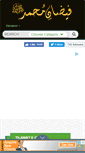 Mobile Screenshot of faizan-e-mohammad.com